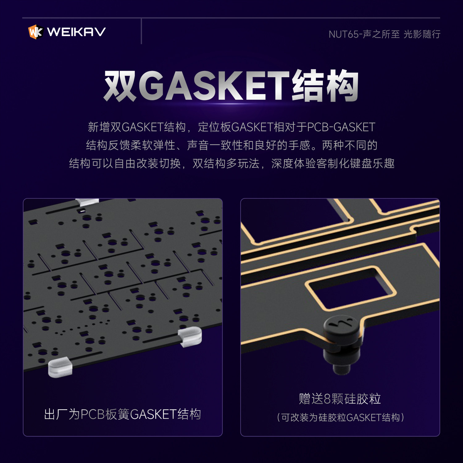 ใหม่วีคาฟ นัท 65 อลูมิเนียมคีย - Gaming Keyboard Nearby บทวิจารณ์และราคา